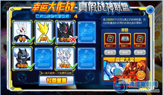加雷斯