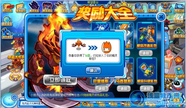 加雷斯