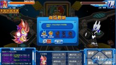 （頂）賽爾號9月18日五只s級boss平民打法。