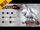 M7全英雄戰(zhàn)記 打野劫狂蹲中路半小時(shí)