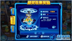 賽爾號德庫拉在哪 賽爾號德庫拉怎么得