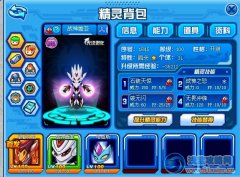 三只精靈過麒麟第六封印---------by:斗星