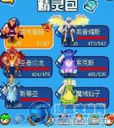  麒麟終結者（擊敗麒真身麟攻略，圖片）R——By飛天