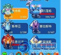 凱旋&#9834;回眸教你打麒麟真身