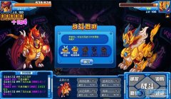 麒麟打法和攻略