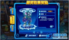 賽爾號肯巴萊塔在哪 賽爾號肯巴萊塔怎么得