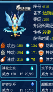 s級克萊芬怎么打