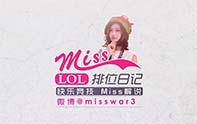 Miss排位日記 S4新琴女輔助教學