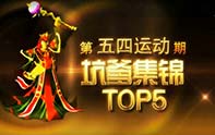 小蒼坑爹集錦第54期 拉克絲大招轉(zhuǎn)向