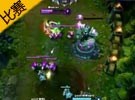 WCG2013總決賽lol WE vs 俄羅斯RED