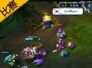 WCG2013總決賽lol OMG vs 秘魯ANG