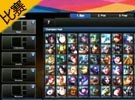 WCG2013總決賽lol OMG vs 阿根廷