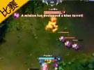 WCG2013總決賽lol季軍賽 WE vs 墨西哥
