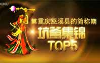 小蒼坑爹集錦第57期 瘋狗互毆模式