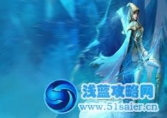 S4艾希天賦加點圖 s4寒冰天賦