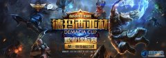 2014德瑪西亞杯季軍賽 OMG vs PE
