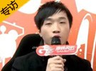 Tabe專訪 組建隊伍征戰S4