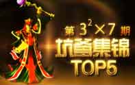 小蒼坑爹集錦第63期 亞索路過無辜中槍
