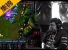 打爆北美7大中單 TSM.Bjergsen北美登頂