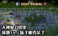 暴力銳雯風(fēng)箏5人 小伙伴們都驚呆了