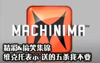 lol精彩&搞笑集錦 送來的5殺誰要啊