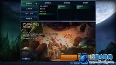 lol2月27日更新3.1.1.1 澤拉斯重做上線
