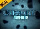 小蒼英雄殺戮時刻 維克茲五殺成癮