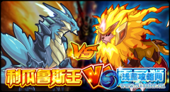 賽爾號3月7日更新預告