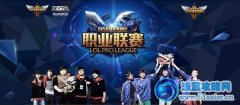 2014lpl春季賽第二周賽況 WE、OMG居榜首