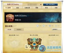 專注發條三十年 最強王者獨家記憶發條魔靈攻略