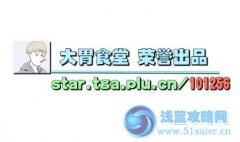 2014lpl春季賽精彩集錦 螳螂無情四殺