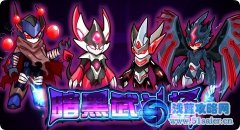 暗黑武斗場第12門全員開啟 強化BUFF天天領取