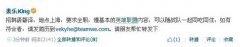 痛則思變 WE戰隊怒請韓國教練？