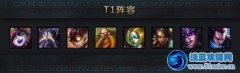 中單英雄排名 英雄聯盟s4中單排名