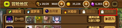 全民打怪獸快速升級攻略