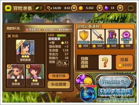 全民打怪獸測試