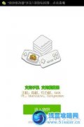 天天酷跑刷分攻略最新版 天天酷跑怎么刷分