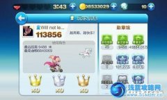 天天酷跑修改磁石刷金幣教程