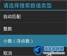 全民打怪獸刷分教程 全民打怪獸刷分攻略