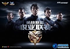 lpl春季賽程賽過半 OMG笑傲群雄、EDG新勢力崛起