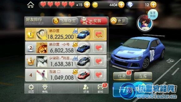天天飛車刷金幣刷鉆石輔助刷分攻略無限隱身教程