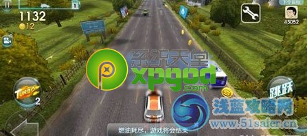 天天飛車ios刷鉆石刷金幣刷分