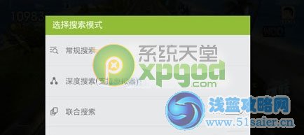 天天飛車ios刷鉆石刷金幣刷分