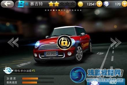 天天飛車S級/A級/B級/C級賽車大全