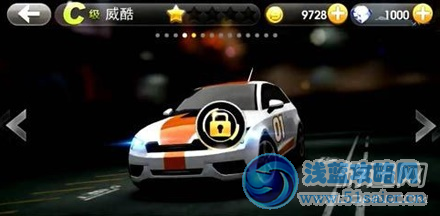 天天飛車S級/A級/B級/C級賽車大全