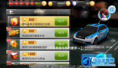 天天飛車最新刷金幣 天天飛車最新刷金幣教程