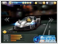 天天飛車幻影 S級賽車幻影