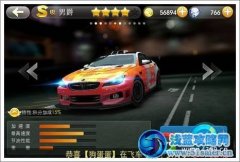 天天飛車男爵 S級賽車男爵屬性
