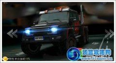 天天飛車RS級渦輪 RS級賽車渦輪
