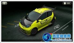 天天飛車萌萌 S級賽車萌萌屬性